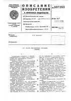 Способ приготовления творожных изделий Способ приготовления творожных изделий