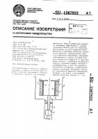 Колебательная система Колебательная система