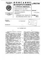 Топливный насос Топливный насос