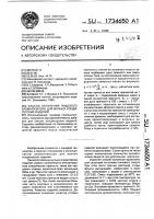 Способ получения пищевого ароматизатора для мучных кондитерских изделий Способ получения пищевого ароматизатора для мучных кондитерских изделий