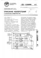 Накопитель на магнитной ленте Накопитель на магнитной ленте
