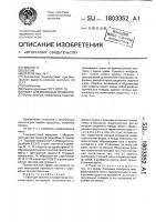 Пакет для молочных продуктов