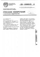 Ограждающее устройство высоковольтных установок Ограждающее устройство высоковольтных установок