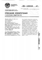 Способ количественного определения углеводородов в биомассе дрожжей,выращенных на углеводородах Способ количественного определения углеводородов в биомассе дрожжей,выращенных на углеводородах