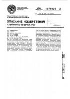 Поршневая машина Поршневая машина