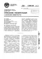 Торцовое уплотнение Торцовое уплотнение