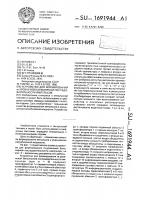 Устройство для формирования @ -уровневой биполярной последовательности импульсов Устройство для формирования @ -уровневой биполярной последовательности импульсов