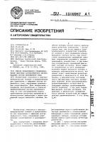 Способ поразрядного уравновешивания автоматических экстремальных мостов переменного тока Способ поразрядного уравновешивания автоматических экстремальных мостов переменного тока