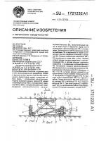 Агрегат для выемки угля Агрегат для выемки угля