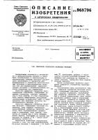 Цифровой генератор базисных функций Цифровой генератор базисных функций