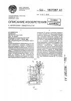 Среднеходная валковая мельница Среднеходная валковая мельница