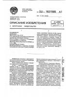 Дисковый тормоз Дисковый тормоз
