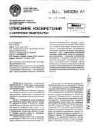 Способ изготовления катушек индуктивности Способ изготовления катушек индуктивности