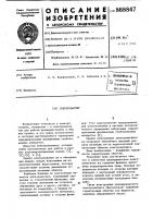 Электромагнит Электромагнит