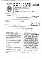 Система питания двигателя транспортного средства сжиженным газом Система питания двигателя транспортного средства сжиженным газом