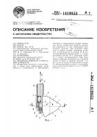 Механизм доворота и фиксации шпинделя Механизм доворота и фиксации шпинделя