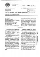 Гидропривод Гидропривод