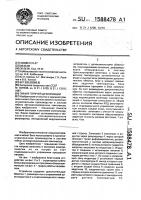 Линия горячей деформации Линия горячей деформации