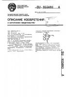 Способ получения эпоксиагроклавина-1 Способ получения эпоксиагроклавина-1