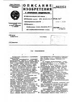 Трансформатор Трансформатор