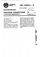 Резцовый блок Резцовый блок