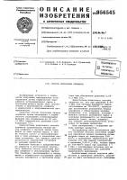 Способ получения олефинов Способ получения олефинов