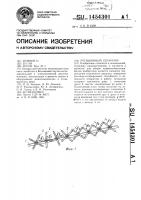 Ротационный сепаратор Ротационный сепаратор