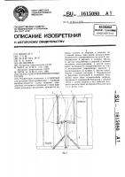 Склад для хранения штучных грузов Склад для хранения штучных грузов