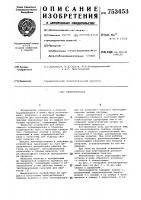 Пеногенератор Пеногенератор