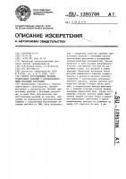 Способ изготовления кроеных трикотажных изделий с крупнораппортными вязаными рисунками Способ изготовления кроеных трикотажных изделий с крупнораппортными вязаными рисунками