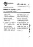 Диссоциатор аммиака Диссоциатор аммиака