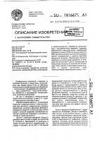 Накатной ролик Накатной ролик