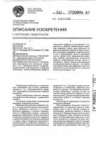 Механический карандаш Механический карандаш