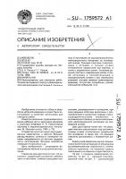 Напильник Напильник