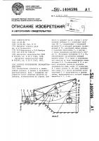 Рабочее оборудование экскаватора-драглайна Рабочее оборудование экскаватора-драглайна