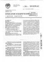 Фрикционный вариатор Фрикционный вариатор