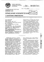 Комбинированный центробежно-рукавный пылеотделитель Комбинированный центробежно-рукавный пылеотделитель