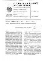 Кривошипно-шатунный механизмjer, j i Кривошипно-шатунный механизмjer, j i