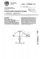 Шахтная подъемная установка Шахтная подъемная установка