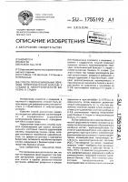 Способ прогнозирования перехода гипертонической болезни ii стадии в гипертоническую болезнь iii стадии Способ прогнозирования перехода гипертонической болезни ii стадии в гипертоническую болезнь iii стадии