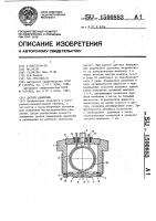 Датчик давления Датчик давления