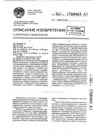 Линия для упаковывания предметов Линия для упаковывания предметов