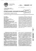 Покрытие поверхности земляных сооружений Покрытие поверхности земляных сооружений