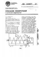 Пресс для отжима сока из плодово-ягодной мезги Пресс для отжима сока из плодово-ягодной мезги
