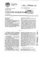 Вакуум-сублимационная сушилка Вакуум-сублимационная сушилка