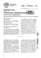 Сплав на основе алюминия для микропроволоки Сплав на основе алюминия для микропроволоки