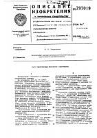 Тиристорный регулятор напряжения Тиристорный регулятор напряжения