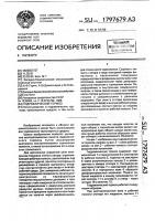 Гидравлический тормоз Гидравлический тормоз