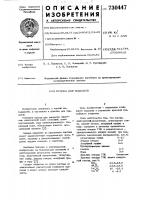 Краска для поддонов Краска для поддонов
