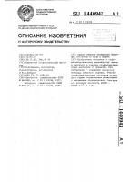 Способ очистки сульфатных цинковых растворов от меди и кадмия Способ очистки сульфатных цинковых растворов от меди и кадмия